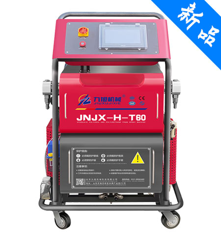 JNJX-H-T60聚脲聚氨酯喷涂发泡